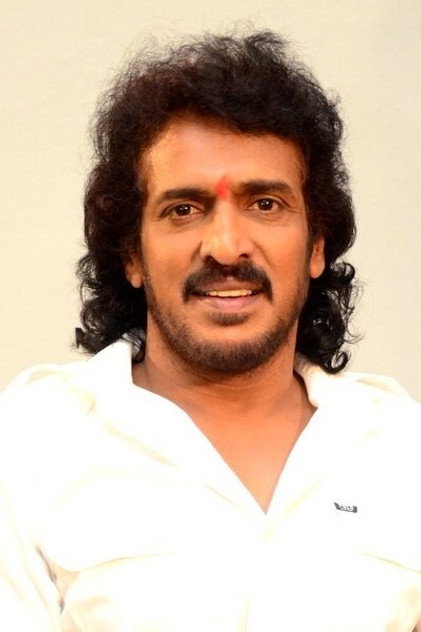 Zdjęcie Upendra