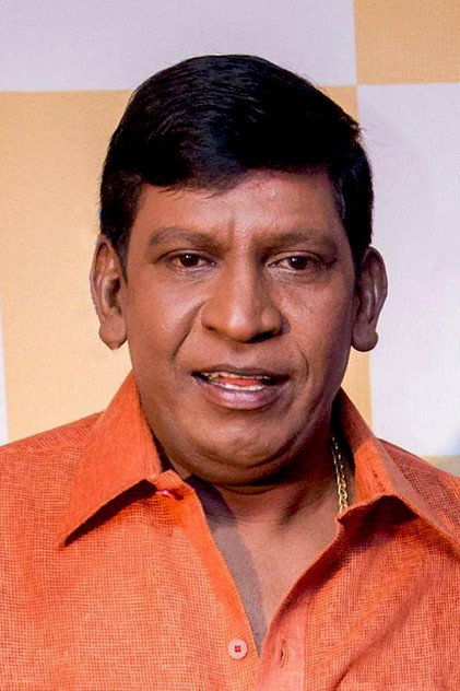 Zdjęcie Vadivelu