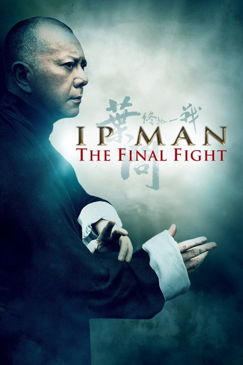 Okładka filmu Ip Man: Ostatnia Walka