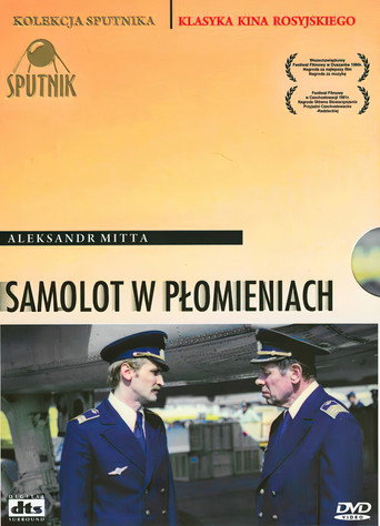 Okładka filmu Samolot w płomieniach