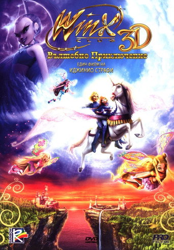 Okładka filmu Klub Winx: Magiczna przygoda 3D