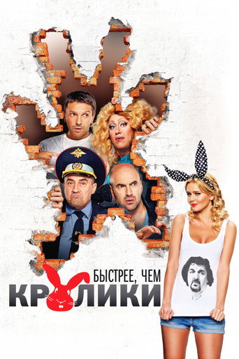 Okładka filmu Szybciej, niż króliki