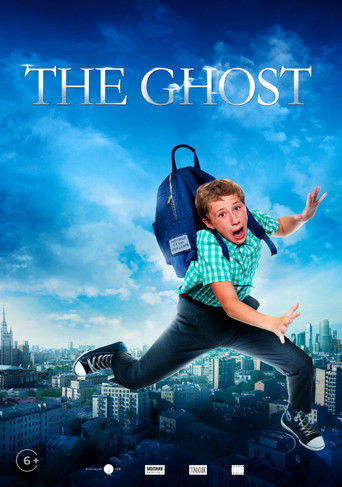 Okładka filmu Ghost