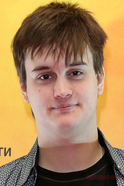 Zdjęcie Александр Домогаров мл.