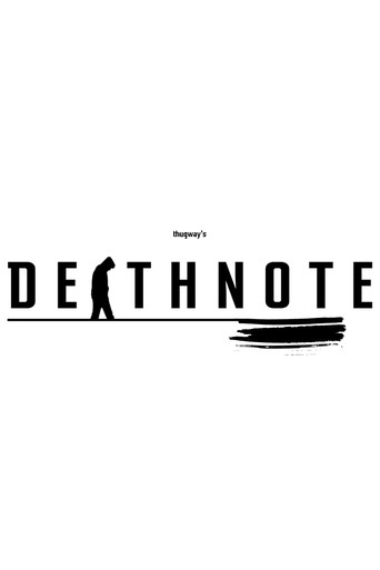Okładka filmu Death Note