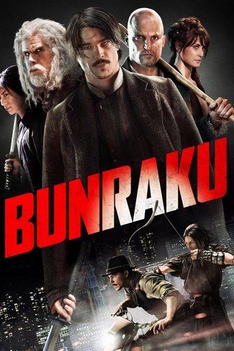 Okładka filmu Bunraku