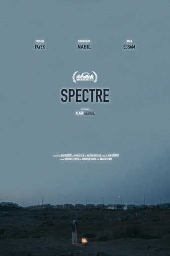 Okładka filmu Spectre