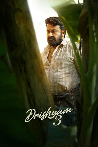 ദൃശ്യം
