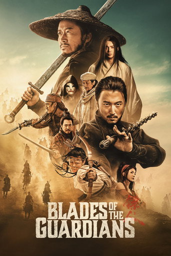 Okładka filmu Biao ren