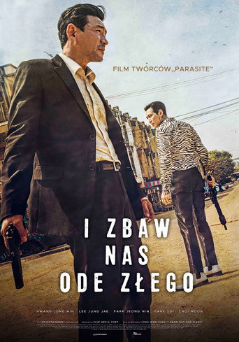 Okładka filmu I Zbaw Nas ode Złego