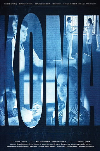 Okładka filmu Koma