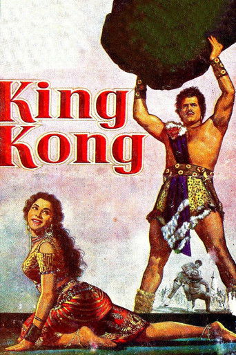 Okładka filmu King Kong