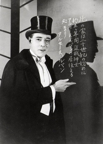 Hachi ichi san