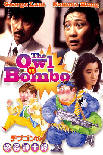 Okładka filmu Obsada filmu 貓頭鷹與小飛象