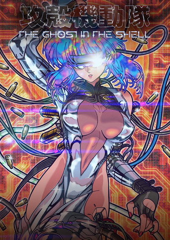 Okładka filmu Obsada filmu The Ghost in the Shell