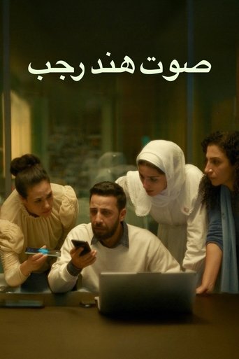 Okładka filmu Obsada filmu Głos Hind Rajab