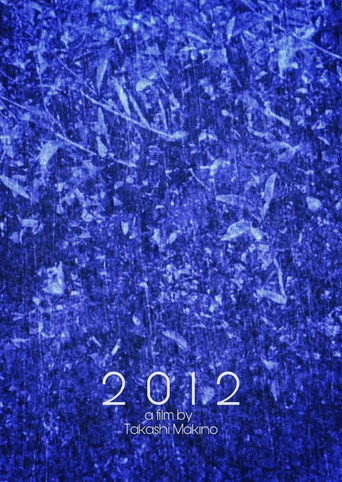Okładka filmu Obsada filmu 2012