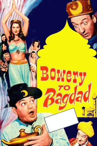 Okładka filmu Obsada filmu Bowery to Bagdad