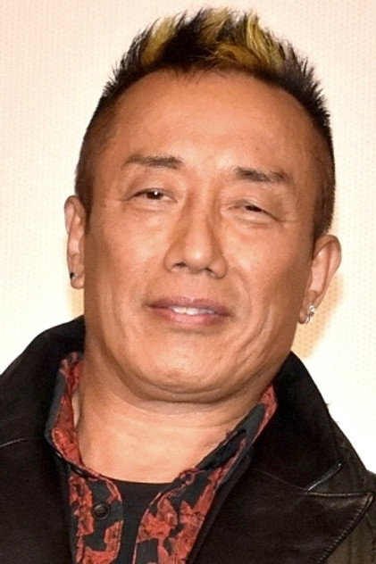 Zdjęcie 長渕剛