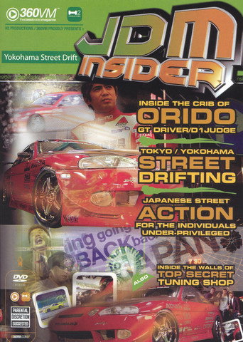 Okładka filmu JDM Insider vol 2: Yokohama Street Drift