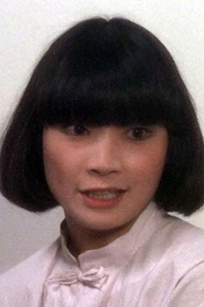 Zdjęcie Koike Mahoco