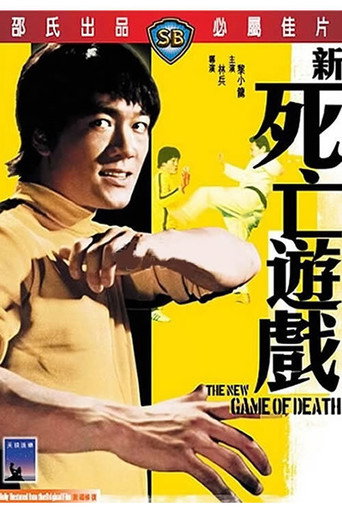 Okładka filmu Obsada filmu Bruce Lee: Ostatni pojedynek