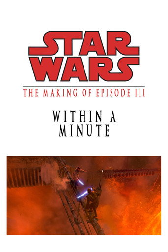 Okładka filmu Within a Minute: The Making of Star Wars Episode III