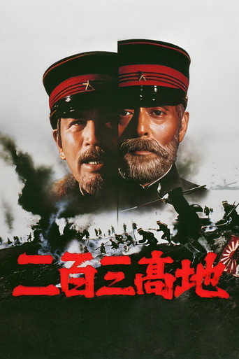 Okładka filmu Obsada filmu Port Arthur