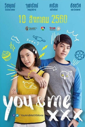 Okładka filmu เมื่อฉันกับเธอ XXX