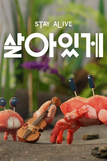 Okładka filmu Obsada filmu 살아있게