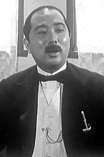 Zdjęcie 弘松三郎
