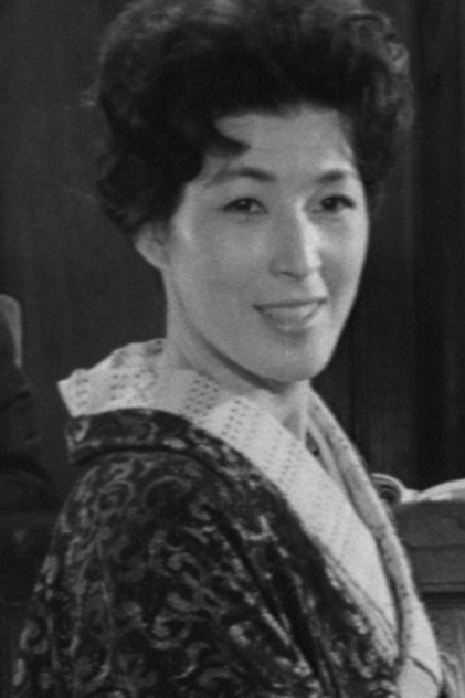 Zdjęcie 須藤恒子