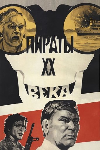 Okładka filmu Obsada filmu Pirates of the 20th Century
