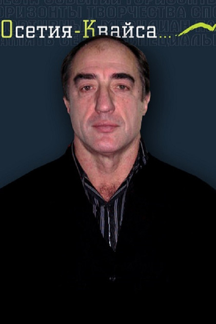 Zdjęcie Oleg Kantemirov