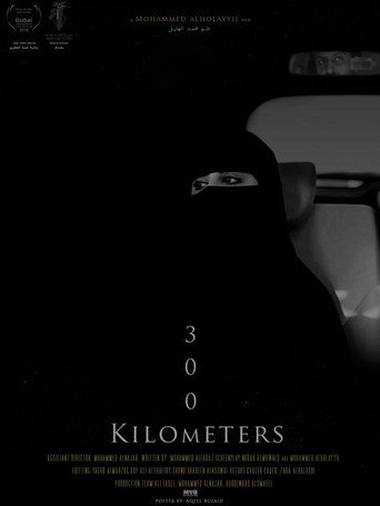 Okładka filmu Obsada filmu 300 KM
