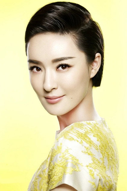 Zdjęcie Yu Yue
