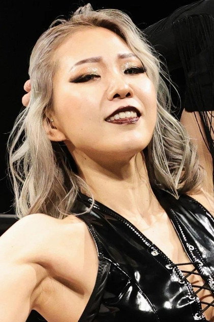 Zdjęcie 山中絵里奈
