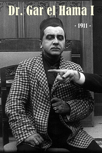 Okładka filmu Dr. Gar el Hama I