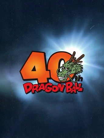 Okładka filmu Obsada filmu 『DRAGON BALL』40周年記念スペシャル映像