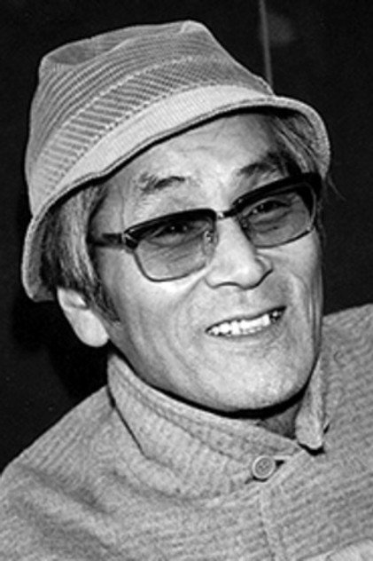 Zdjęcie 山下耕作
