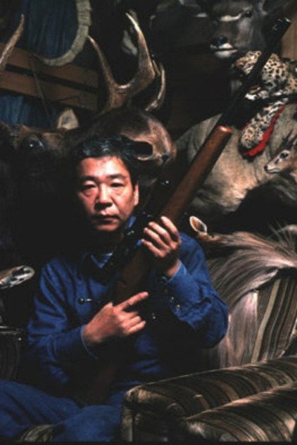 Zdjęcie 大藪春彦