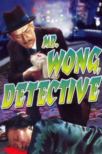 Okładka filmu Obsada filmu Mr. Wong, Detective