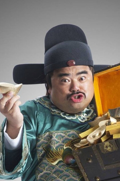 Zdjęcie Liu Jin