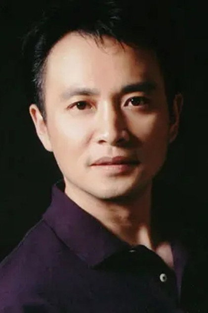 Zdjęcie 丁志诚