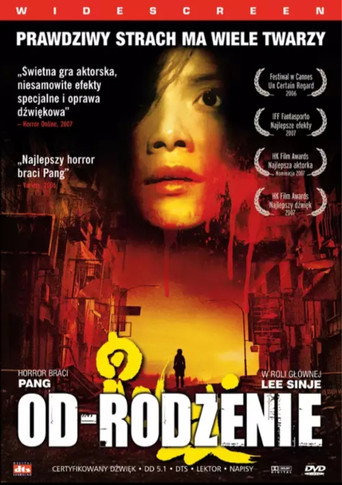 Okładka filmu Od-rodzenie