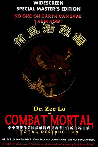 Okładka filmu Combat Mortal