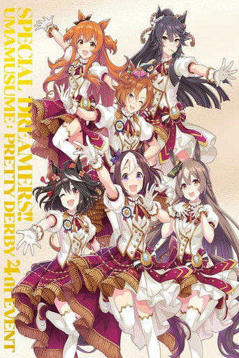 Okładka filmu Obsada filmu Uma Musume Pretty Derby 4th EVENT „SPECIAL DREAMERS!!”