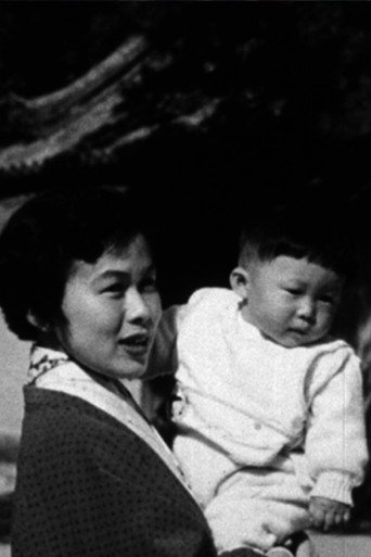 Okładka filmu Exotic Nippon