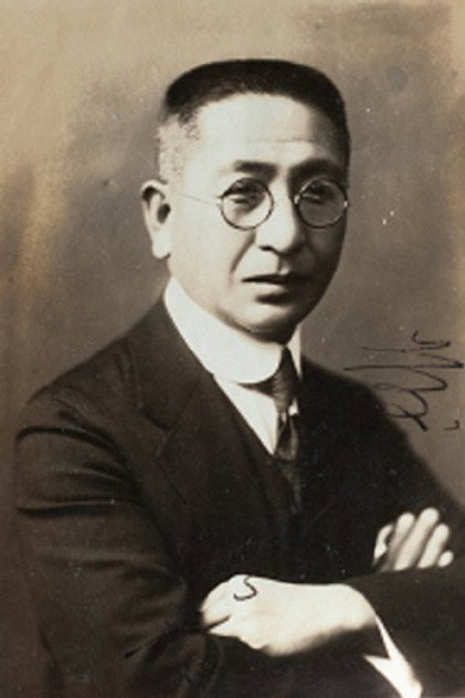 Zdjęcie 藤野秀夫