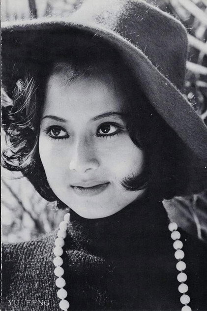 Zdjęcie 于楓